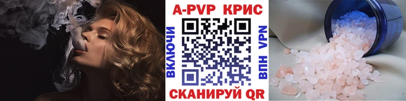 ссылка на мегу ссылка  Приморско-Ахтарск  даркнет наркотические препараты  A PVP VHQ 