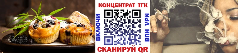 Canna-Cookies марихуана  Приморско-Ахтарск 