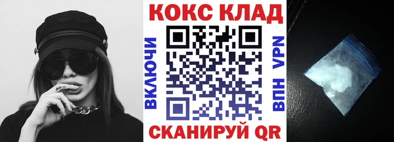Кокаин FishScale  где найти наркотики  ссылка на мегу сайт  Приморско-Ахтарск 