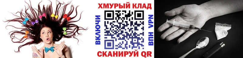 mega как войти  цены   Приморско-Ахтарск  Героин гречка 