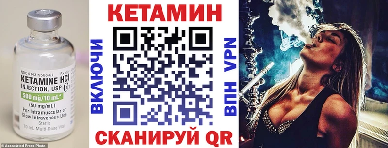 КЕТАМИН ketamine продажа наркотиков блэк спрут сайт Приморско-Ахтарск