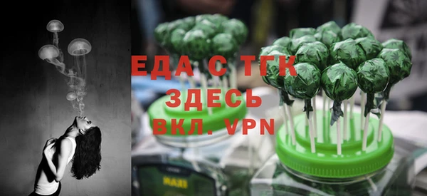 ECSTASY Арсеньев
