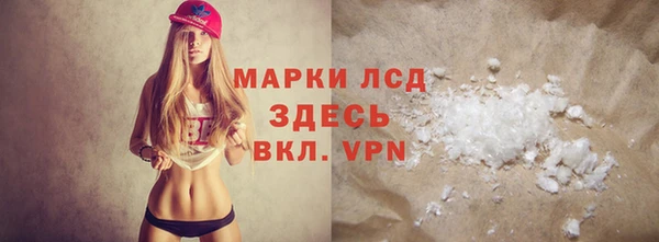 кокаин перу Армянск