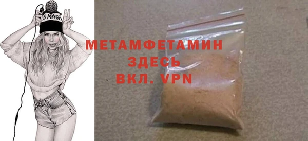 прущие грибы Покров