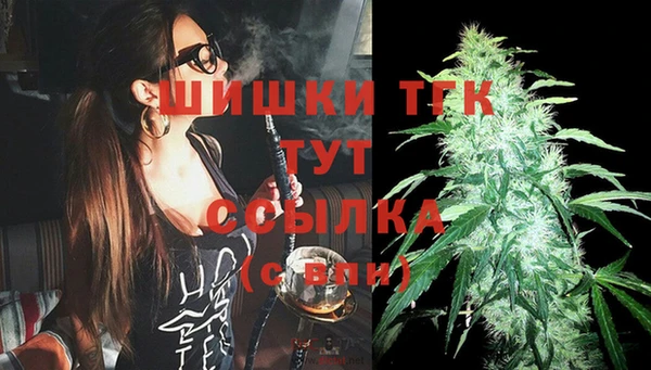 ECSTASY Арсеньев