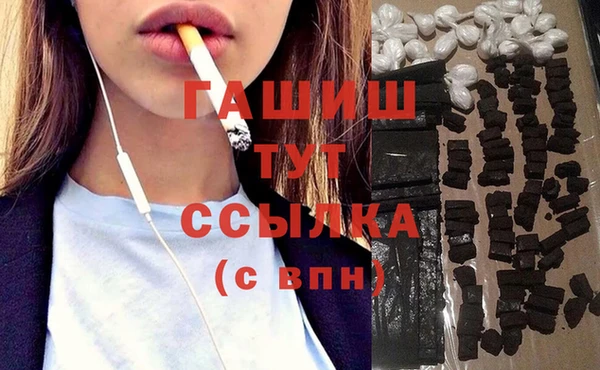 2c-b Аркадак