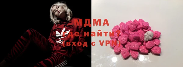 ECSTASY Арсеньев