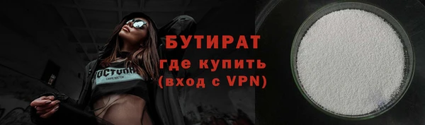 2c-b Аркадак