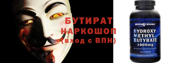 2c-b Аркадак