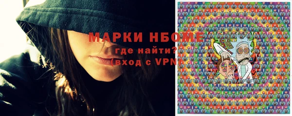 ECSTASY Арсеньев