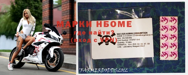 2c-b Аркадак