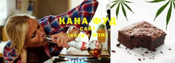 2c-b Аркадак
