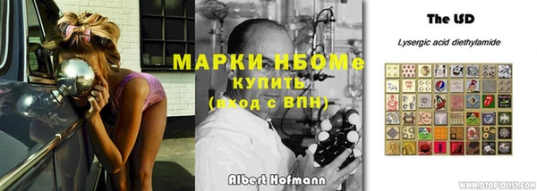 2c-b Аркадак