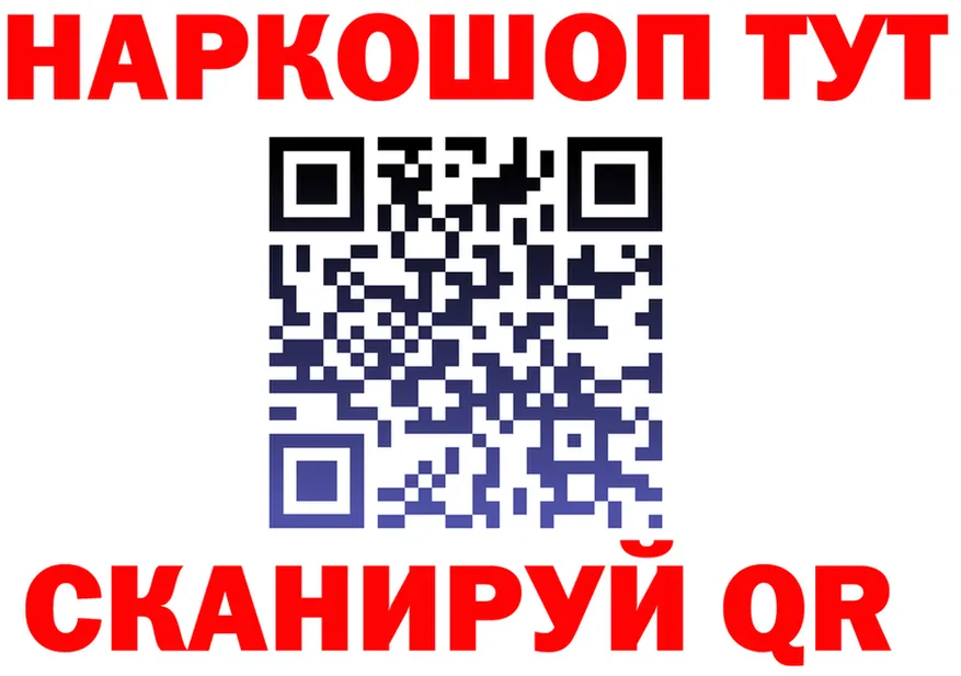 Наркота  формула Приморско-Ахтарск