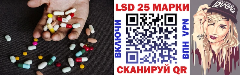 ЛСД экстази кислота  купить наркоту  Приморско-Ахтарск 