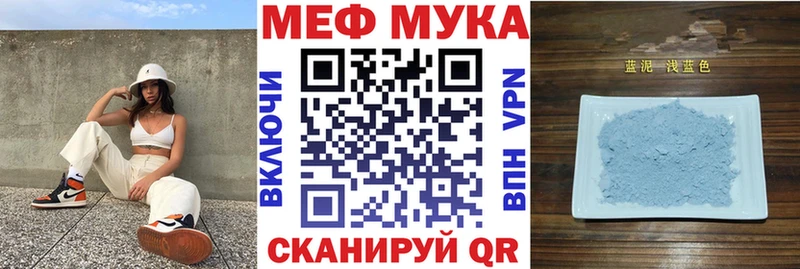 как найти закладки Приморско-Ахтарск мега как войти МЕФ VHQ