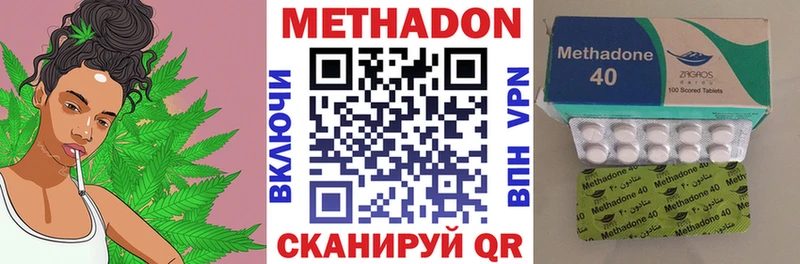 как найти   Приморско-Ахтарск  Метадон мёд 