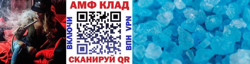 Первитин мет  хочу   MEGA tor  Приморско-Ахтарск 