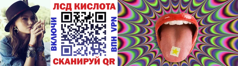 Марки N-bome 1,8мг  Приморско-Ахтарск 