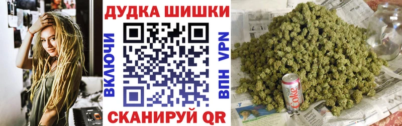Каннабис Ganja Приморско-Ахтарск